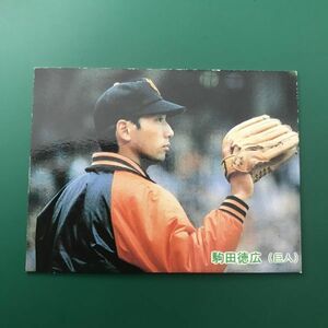 美品　1985年　カルビー　プロ野球カード　85年　63番　巨人　駒田　　　【管理NO:3-15】