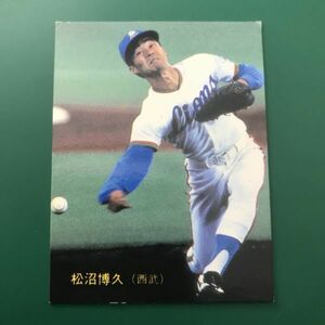 美品　1983年　カルビー　プロ野球カード　83年　310番　西武　松沼　　　【管理NO:3-15】