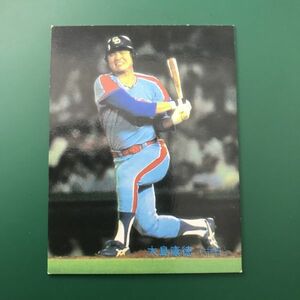 美品　1983年　カルビー　プロ野球カード　83年　233番　中日　大島　　　【管理NO:3-15】