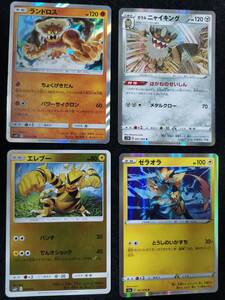 ポケモンカード ランドロスの値段と価格推移は 152件の売買情報を集計したポケモンカード ランドロスの価格や価値の推移データを公開 ポケモンカード ランドロスの値段と価格推移は 152件の売買情報を集計したポケモンカード ランドロスの価格や価値の推移データを公開