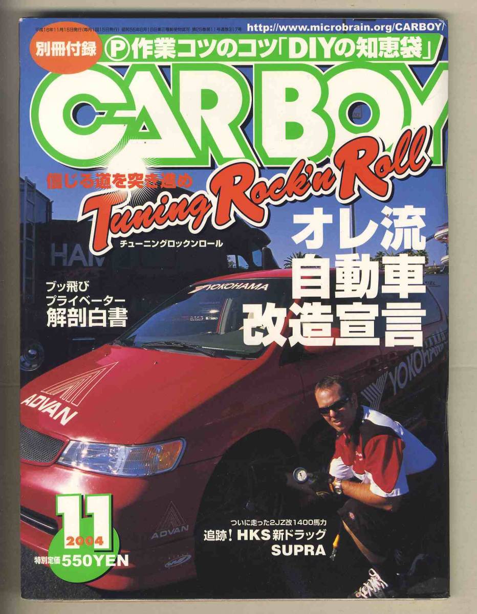 Yahoo!オークション -「カーボーイ」(本、雑誌) の落札相場 Yahoo!オークション -「カーボーイ」(本、雑誌) の落札相場