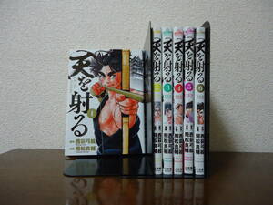 ヤフオク 飛松 漫画 コミック の中古品 新品 古本一覧