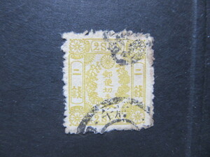 手彫切手　桜図案改正　房２銭　⑨（使用済、1875～76年）