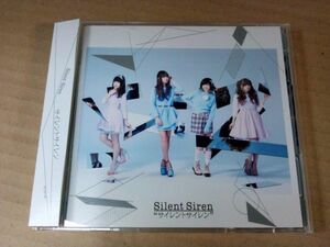 Silent Siren Silen Siren CD+DVD E646