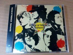 ロッカトレンチ ROCK'A'TRENCH BOHEMIA CD e645