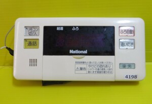 即発送！4198■National　ナショナル　給湯器用リモコン　HE-RQC3S　動作品　保証付