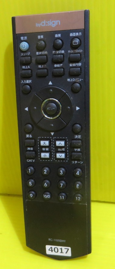 2023年最新】Yahoo!オークション -バイデザイン テレビの中古品・新品