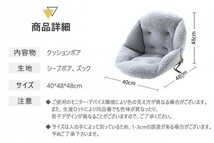 クッションボア チェアクッション 背もたれ付き 冬用暖かい 座椅子 洗える 折りたたみ 座布団 収納 起毛 北欧 無地 椅子 【ピンク】_画像3