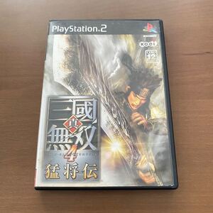 PlayStation2 ソフト4枚セット