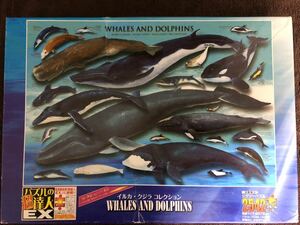 イルカ　クジラ　ジグソーパズル　2542ピース　内袋未開封品