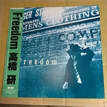 高橋研「Freedom」邦LP 3rd Album 1986年★★_画像1