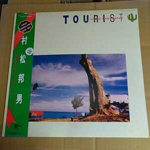 村松邦男「tourist」邦LP Mimi Album 1984年★★シュガーベイブ 山下達郎 大貫妙子 伊藤銀次 吉田美奈子 大瀧詠一