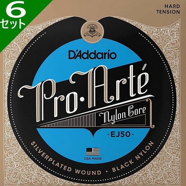 6セット D'Addario EJ50 Pro Arte Nylon Silver/Black Hard ダダリオ クラシック弦