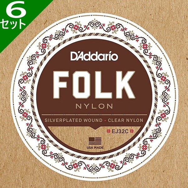 6セット D'Addario EJ32C Folk Nylon Silver Wound Clear Nylon Trebles ダダリオ クラシック弦