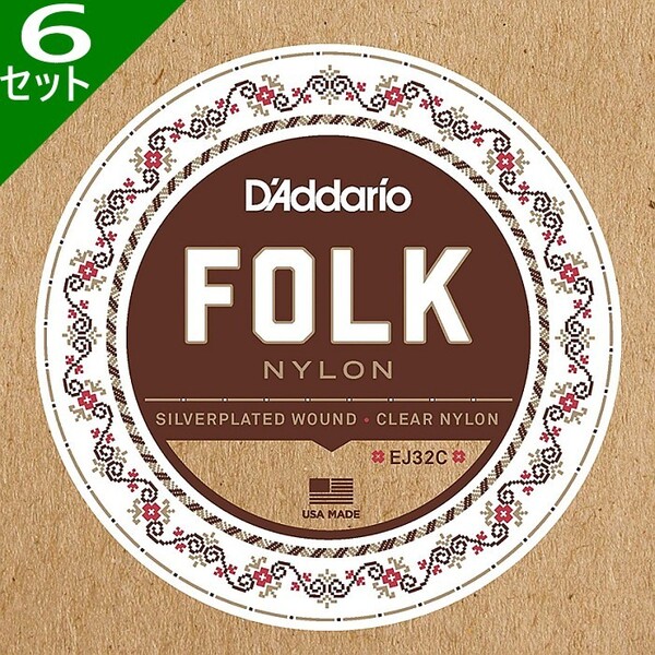 6セット D'Addario EJ32C Folk Nylon Silver Wound Clear Nylon Trebles ダダリオ クラシック弦