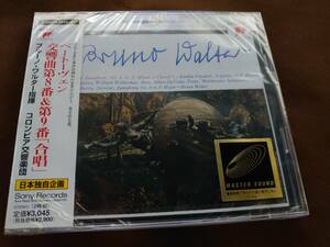 送料無料 　未開封　ベートーヴェン:交響曲第8番・第9番「合唱」　ワルター / コロンビアso. 他 　2枚組　