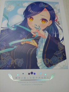 ヤフオク 本好きの下剋上 イラストの中古品 新品 未使用品一覧 ヤフオク 本好きの下剋上 イラストの中古品 新品 未使用品一覧