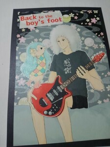 Queen 同人誌Backtotheboysfoot 、ブライアンX ロジャー、miya