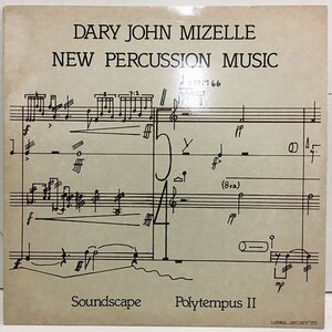 * быстрое решение Dary John Mizzelle / New Percussion Music электронный музыка 