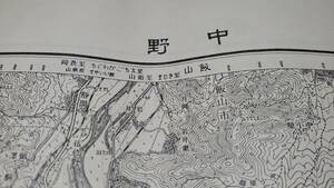 　古地図 　中野　長野県　地図　資料　46×57cm　　大正元年測量　　昭和32年発行