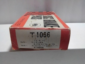 三菱旧車・ディスクパッドセット・リヤー用・1979年3月～・ランサーEX・A172,A174,A175・1979年6月～・ランサーセレステ2000クーペ・A146AM