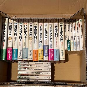 ビジネス書 マンガシリーズ 24冊