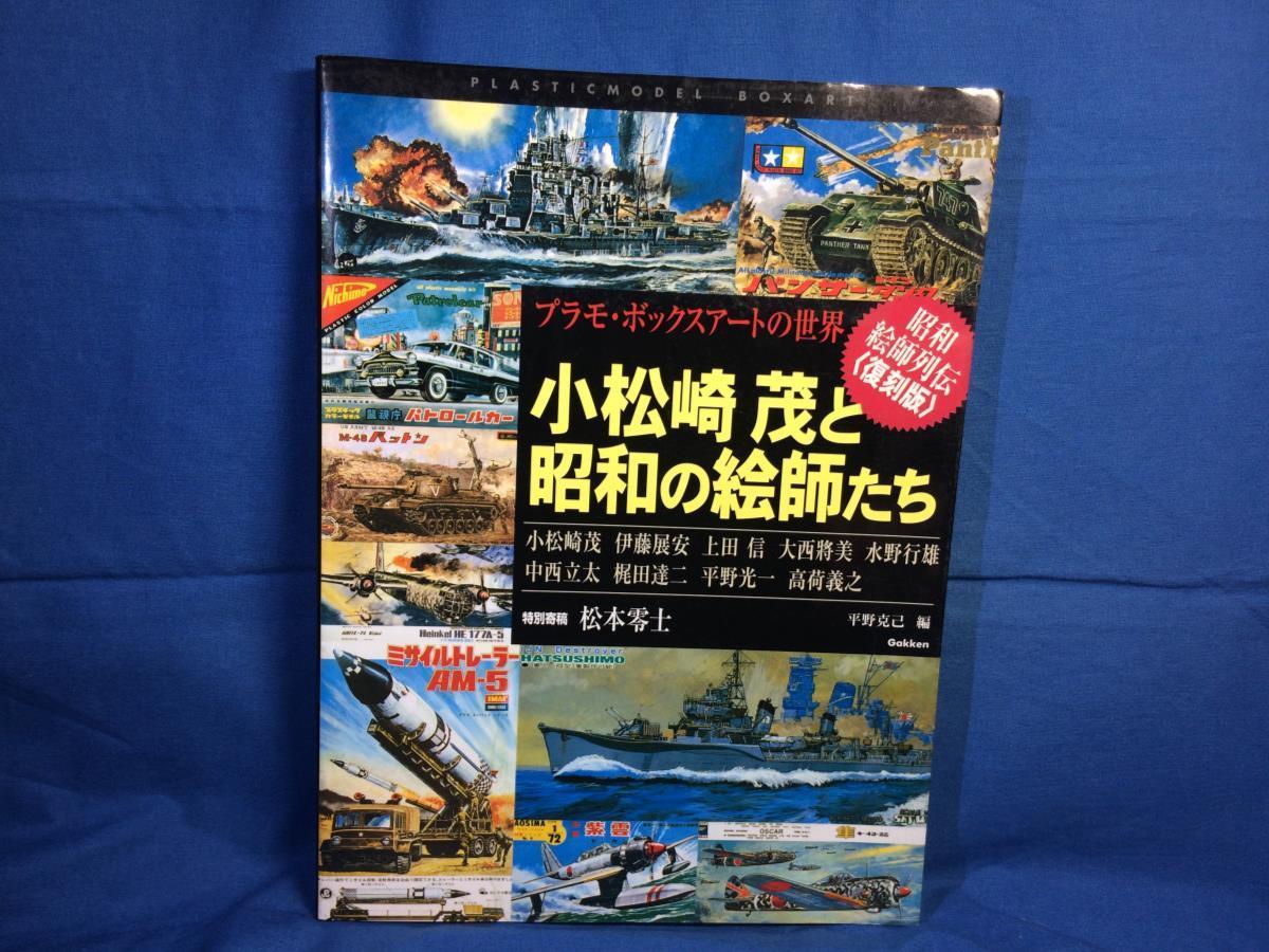 Yahoo!オークション -「高荷義之」(本、雑誌) の落札相場・落札価格 Yahoo!オークション -「高荷義之」(本、雑誌) の落札相場・落札価格