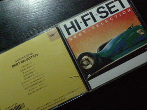 Hi-Fi-SET/ハイファイセット/ベストセレクション/1986年/CA32-1233/管理No.210220