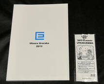 うつらうららか えれっと ナイスナイスオーダー！ 特典ストラップ付き /とある魔術の禁書目録 総集編_画像2