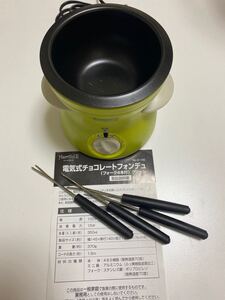 パール金属 チョコレートフォンデュセット