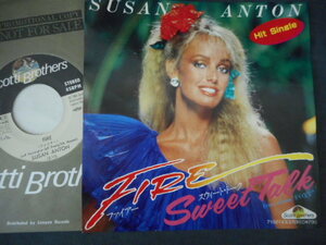 10027【EP】スーザン・アントン Susan Anton／ファイアー／スウィート・トーク／7Y0014　見本盤