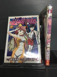 ヤフオク Sweepers 本 雑誌 の中古品 新品 古本一覧 ヤフオク Sweepers 本 雑誌 の中古品 新品 古本一覧