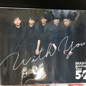 嵐 ARASHI ポスター 集合 第3弾 5人 5×20
