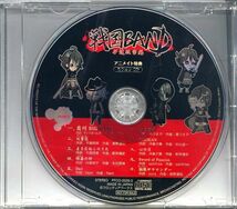 20369 中古CD 特典◆ 戦国BAND 伊達政宗編 カラオケCD アニメイト特典_画像1