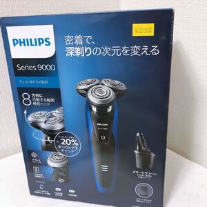 フィリップス メンズシェーバーブラック/ブルー)PHILIPS S9186/26
