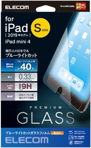 iPad mini 2019 / iPad mini 4用 ブルーライト約40％カットし なめらかな指滑りを実現する液晶保護ガラスフィルム : TB-A19SFLGGBL