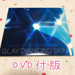 【CD】 GLAY／DIAMOND SKIN／虹のポケット／CRAZY DANCE (DVD付) グレイ
