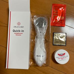 ドクターシーラボ 美顔器 クリームサンプルセット