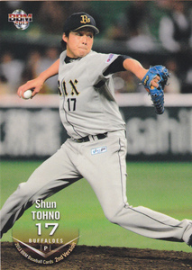 ＢＢＭ2013ベースボールカード2nd 647 東野峻 茨城県 鉾田一高 巨人 オリックス・バファローズ　鉾田第一高校　