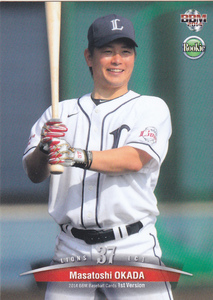 ＢＢＭ2014ベースボールカード1st 053 岡田雅利 奈良県 大阪桐蔭高校 ルーキー 埼玉西武ライオンズ