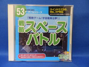 Подержанная стратегия Space Battle The Game Series 53 CD-ROM Daiso Windows 98 Me XP Старые редкие трудности