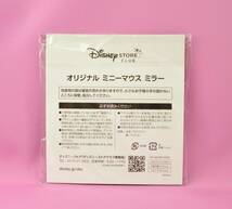 【新品未開封品】Disney STORE CLUB オリジナルミニーマウス　ミラー_画像2