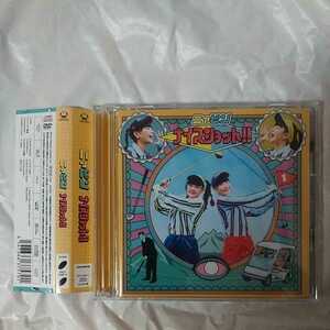 ニァピン/ナイスショット!! 初回限定盤CD+DVD