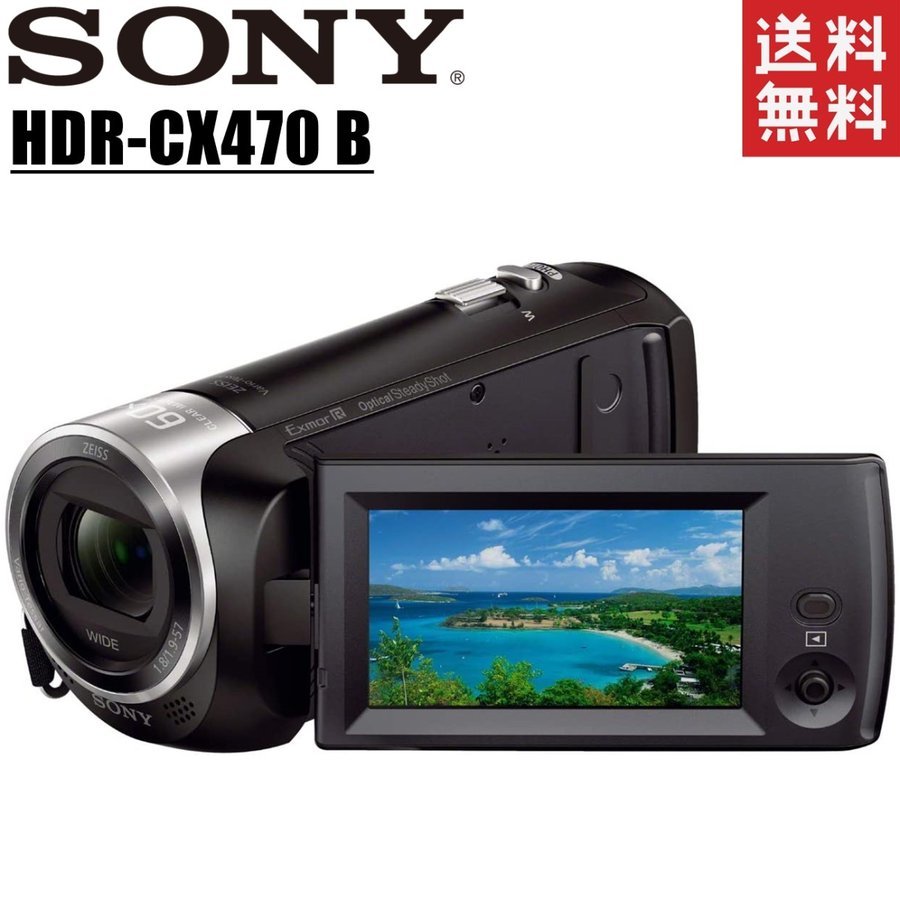 SONY HDR-CX470 オークション比較 - 価格.com