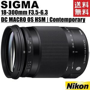  Sigma SIGMA 18-300mm F3.5-6.3 DC MACRO OS HSM Contemporary Nikon for Nikon FDX mount single‐lens reflex camera used 