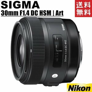 シグマ SIGMA 30mm F1.4 DC HSM Art ニコン用 単焦点レンズ 一眼レフ カメラ 中古