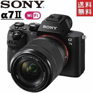 ソニー SONY α7II ILCE-7M2 28-70mm レンズセット フルサイズ ミラーレス 一眼レフ カメラ レンズ 中古
