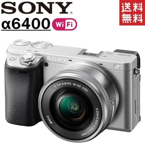 ソニー SONY α6400 ILCE-6400L レンズキット シルバー ミラーレス 一眼レフ カメラ レンズ 中古