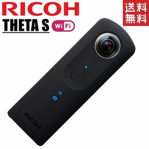 リコー RICOH THETA S 360度全天球カメラ Wi-Fi搭載 フルHD動画 コンパクトデジタルカメラ コンデジ カメラ 中古