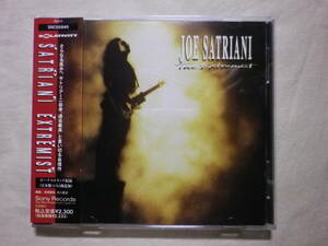 ゴールドCD仕様 『Joe Satriani/The Extremist+1(1992)』(1992年発売,SRCS-5940,廃盤,国内盤帯付,日本語解説付)